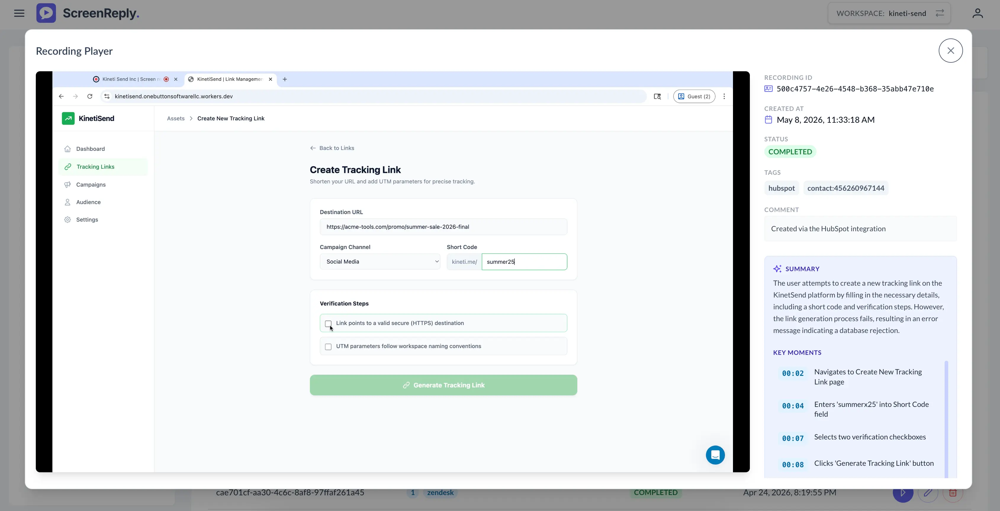 Watch the customer screen recording